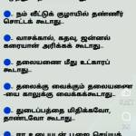 S Pandian Profile Picture